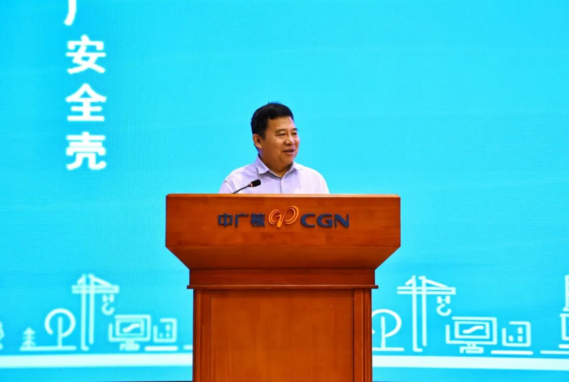 1783588899937628.png 核安全分会.png